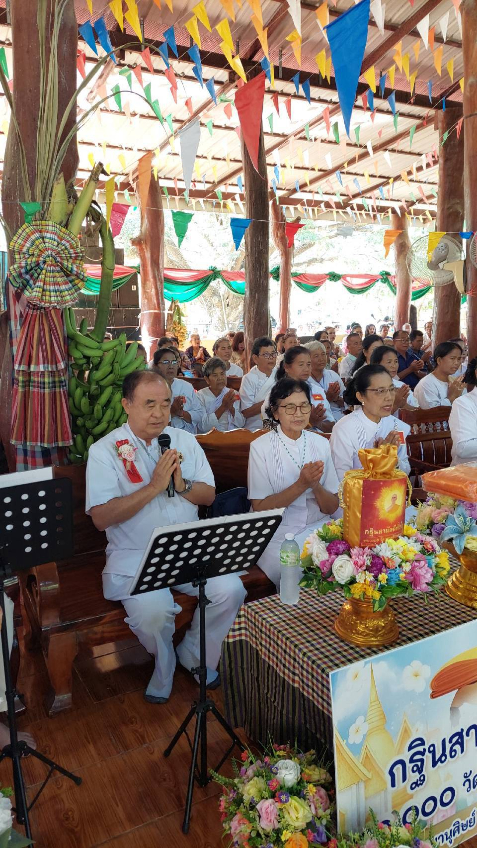 ภาพกล่าวคำถวายกฐินวัดโคกกลาง