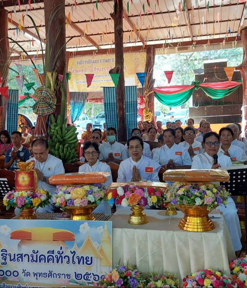 ภาพร่วมพิธีกรรมวัดโคกกลาง