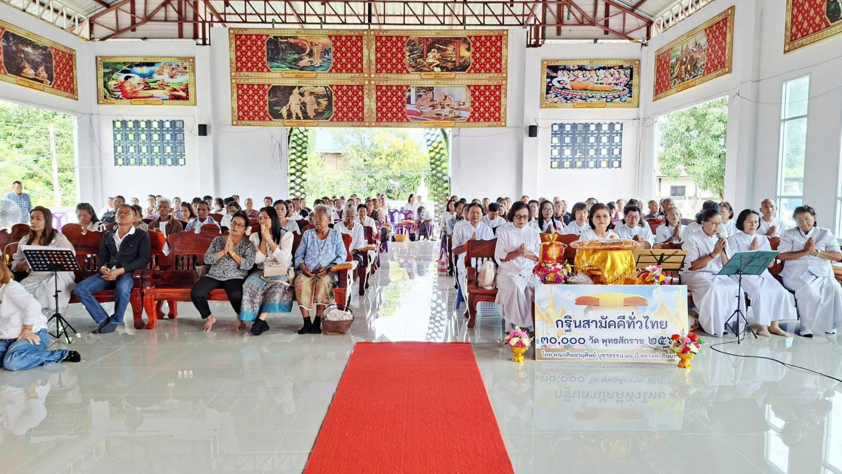 ภาพร่วมพิธีกรรมวัดบ้านระเบิกขาม