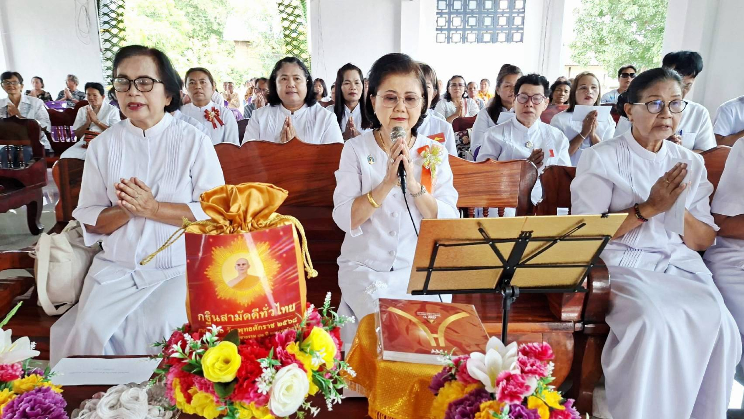 ภาพร่วมพิธีกรรมวัดบ้านระเบิกขาม