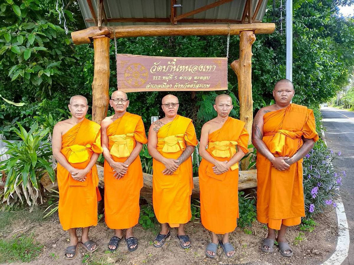 วัดหนองเทา