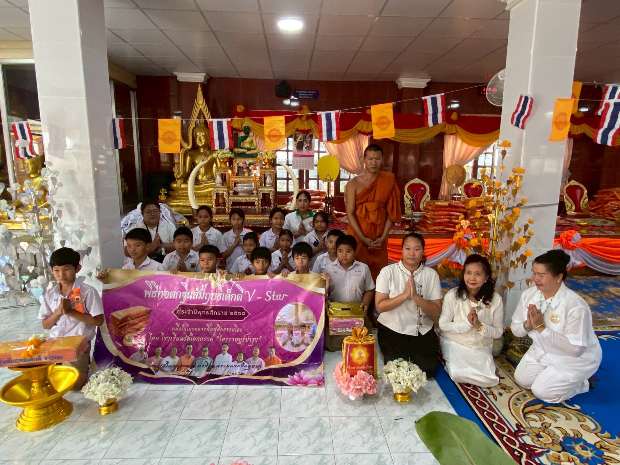 ภาพหมู่ถือพานถวายปัจจัยวัดโคกกรวด