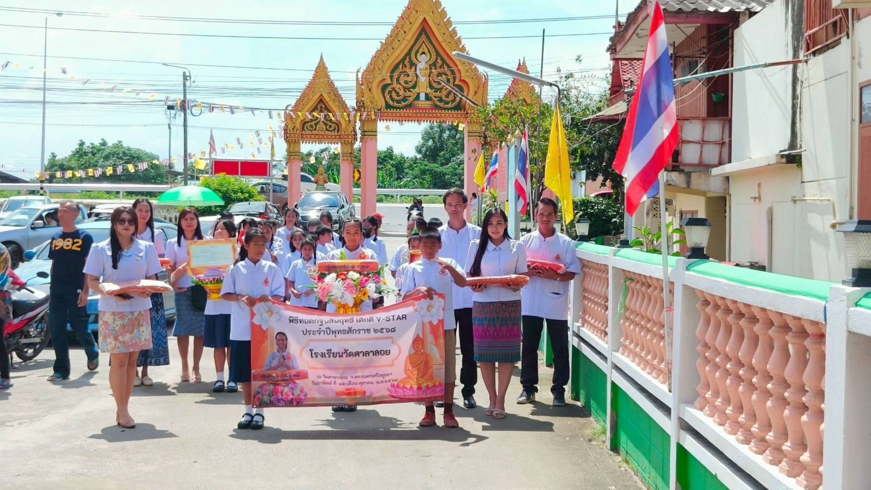 ภาพร่วมพิธีกรรมวัดศาลาลอย