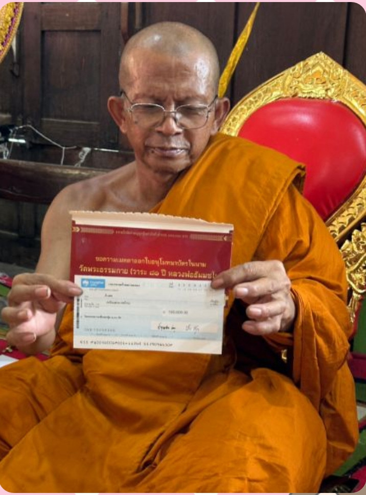 ภาพร่วมพิธีกรรมวัดนาค