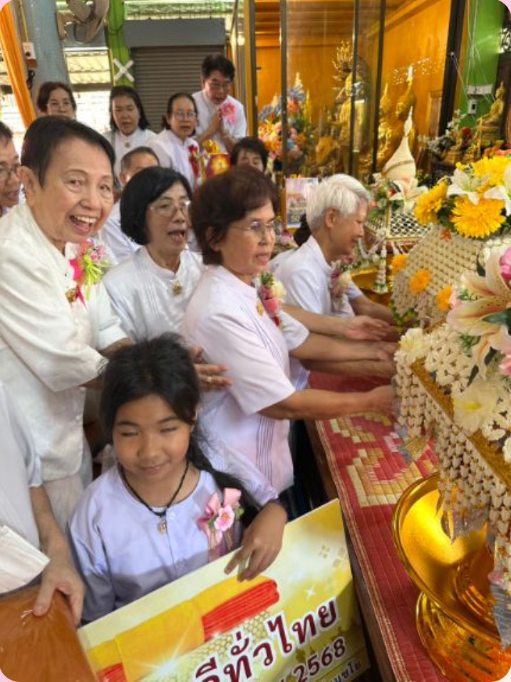 ภาพร่วมพิธีกรรมวัดนาค