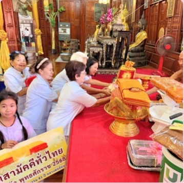 ภาพร่วมพิธีกรรมวัดกุฎีทอง