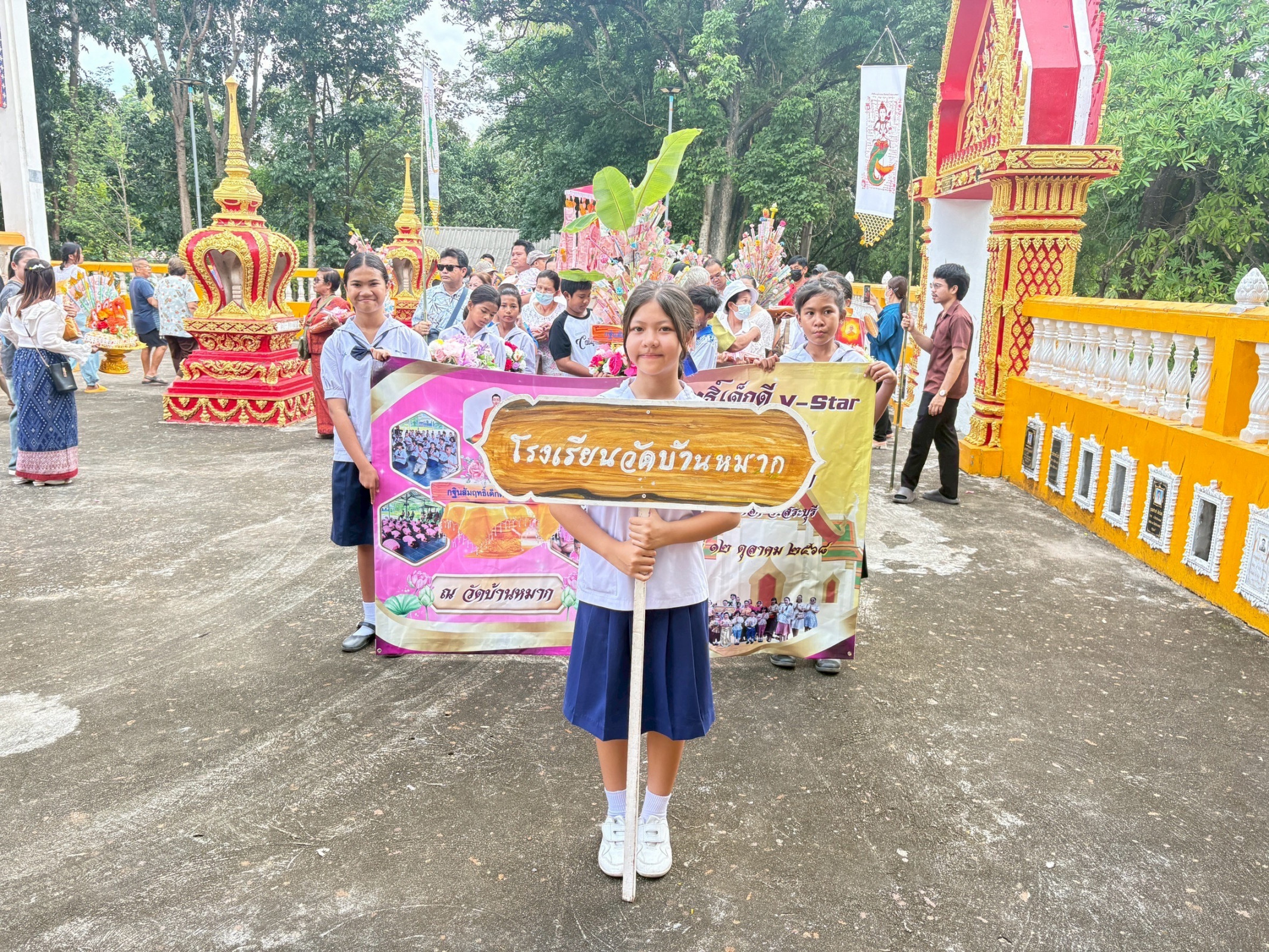 ภาพร่วมขบวนกฐินวัดบ้านหมาก