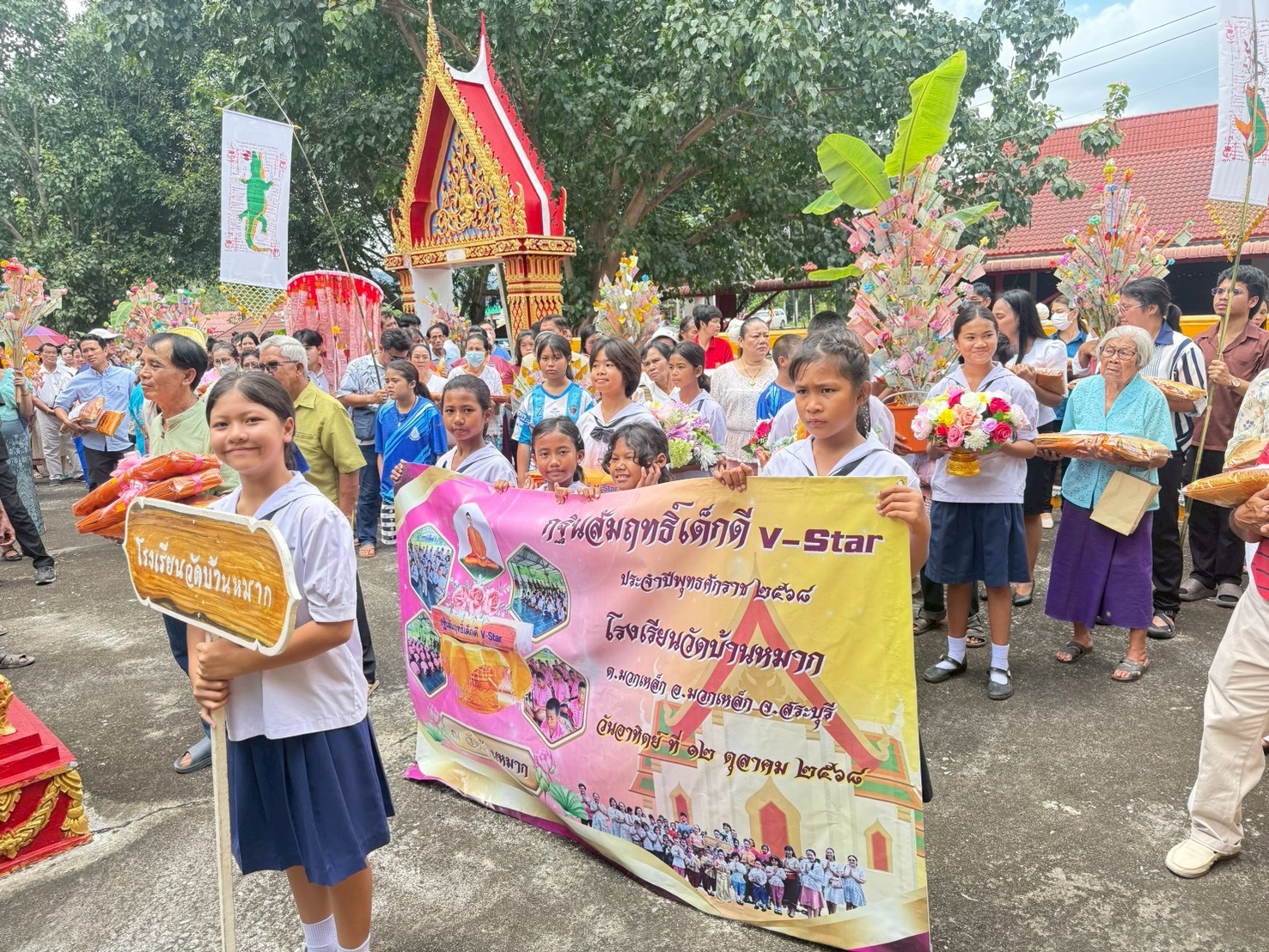 ภาพร่วมพิธีกรรมวัดบ้านหมาก