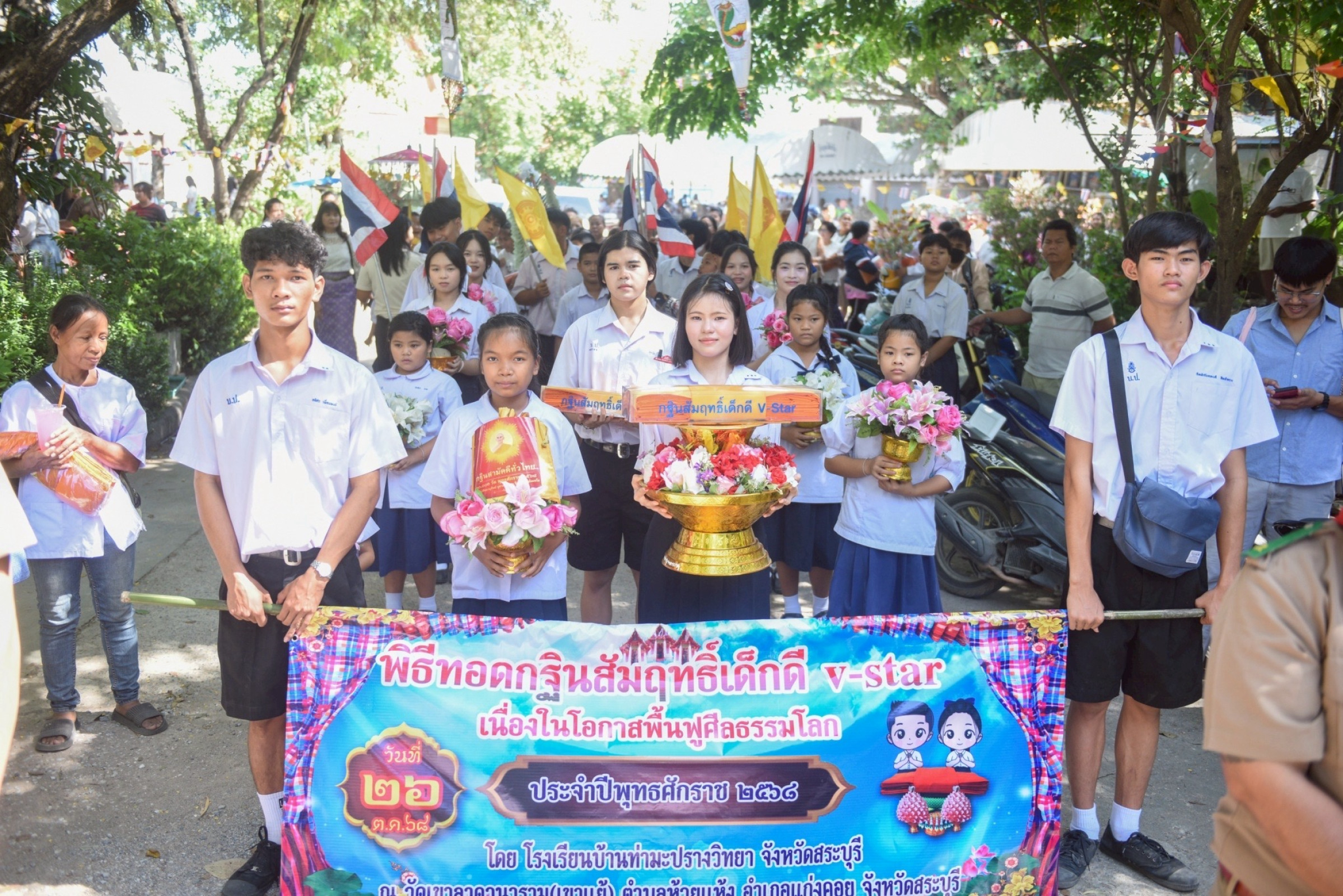 ภาพร่วมขบวนกฐินวัดเขาลาดวนาราม