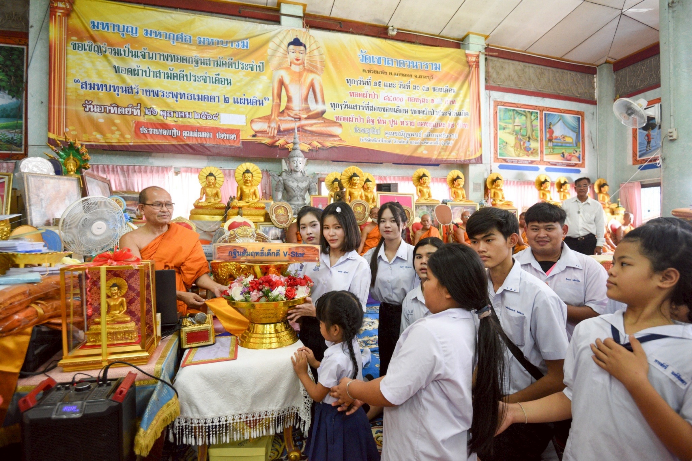 ภาพร่วมพิธีกรรมวัดเขาลาดวนาราม