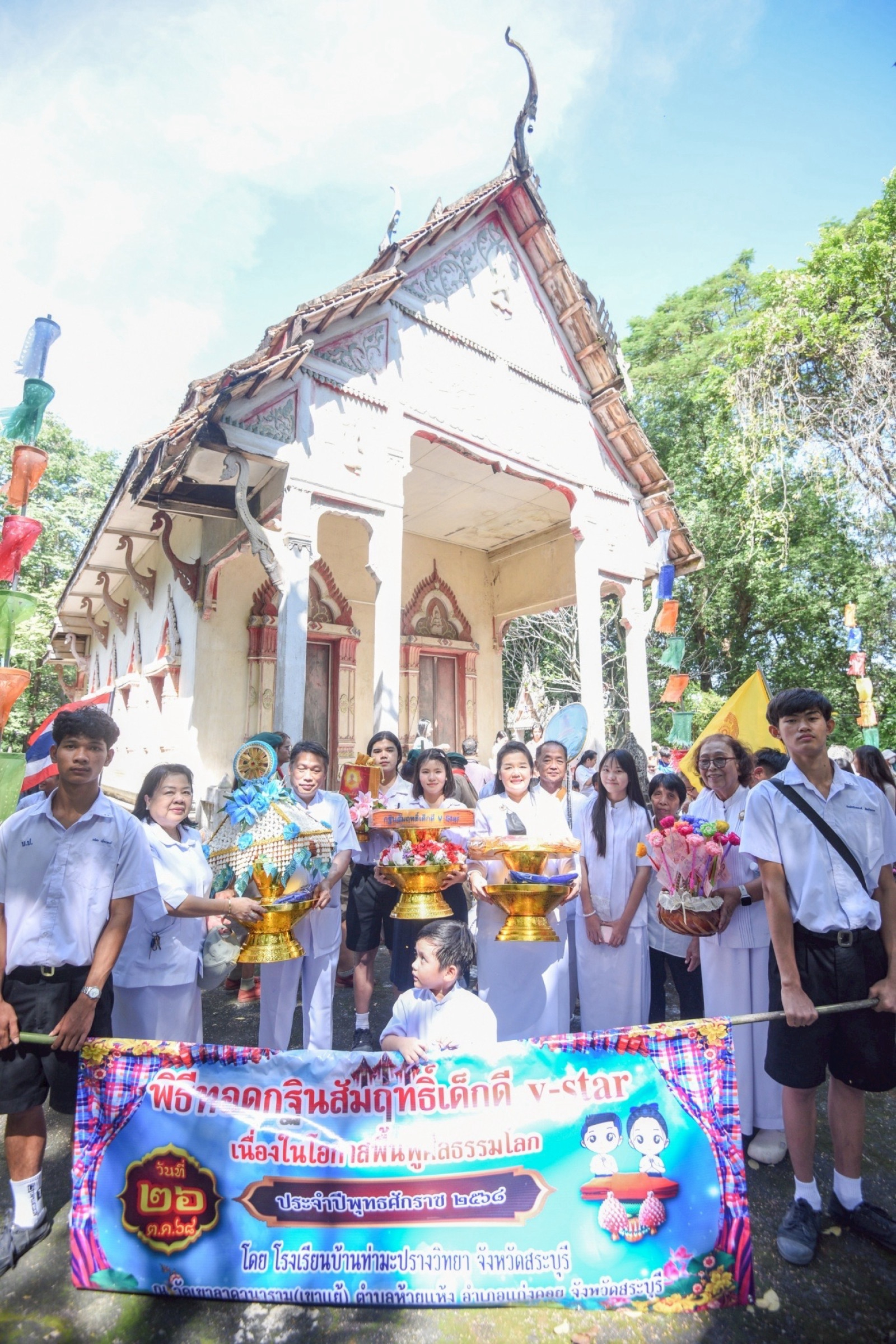 ภาพร่วมพิธีกรรมวัดเขาลาดวนาราม
