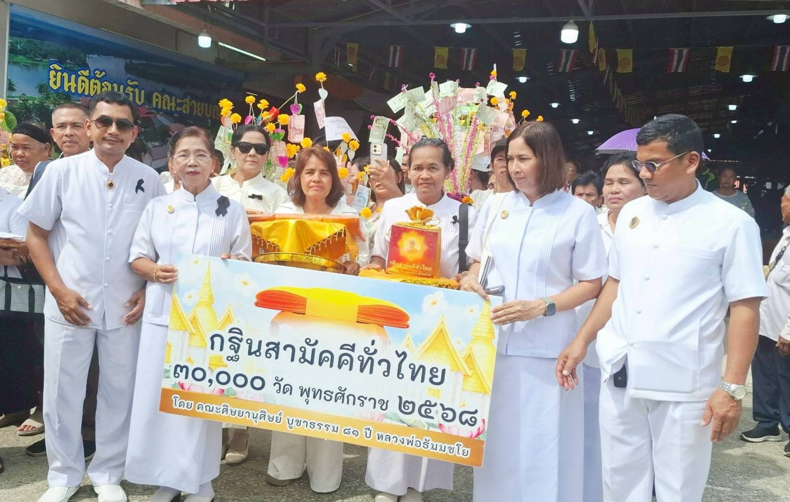 ภาพร่วมขบวนกฐินวัดปากแพรก