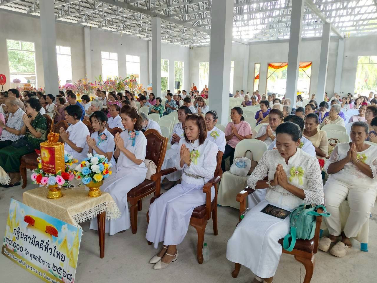 ภาพร่วมพิธีกรรมวัดทุ่งยาว