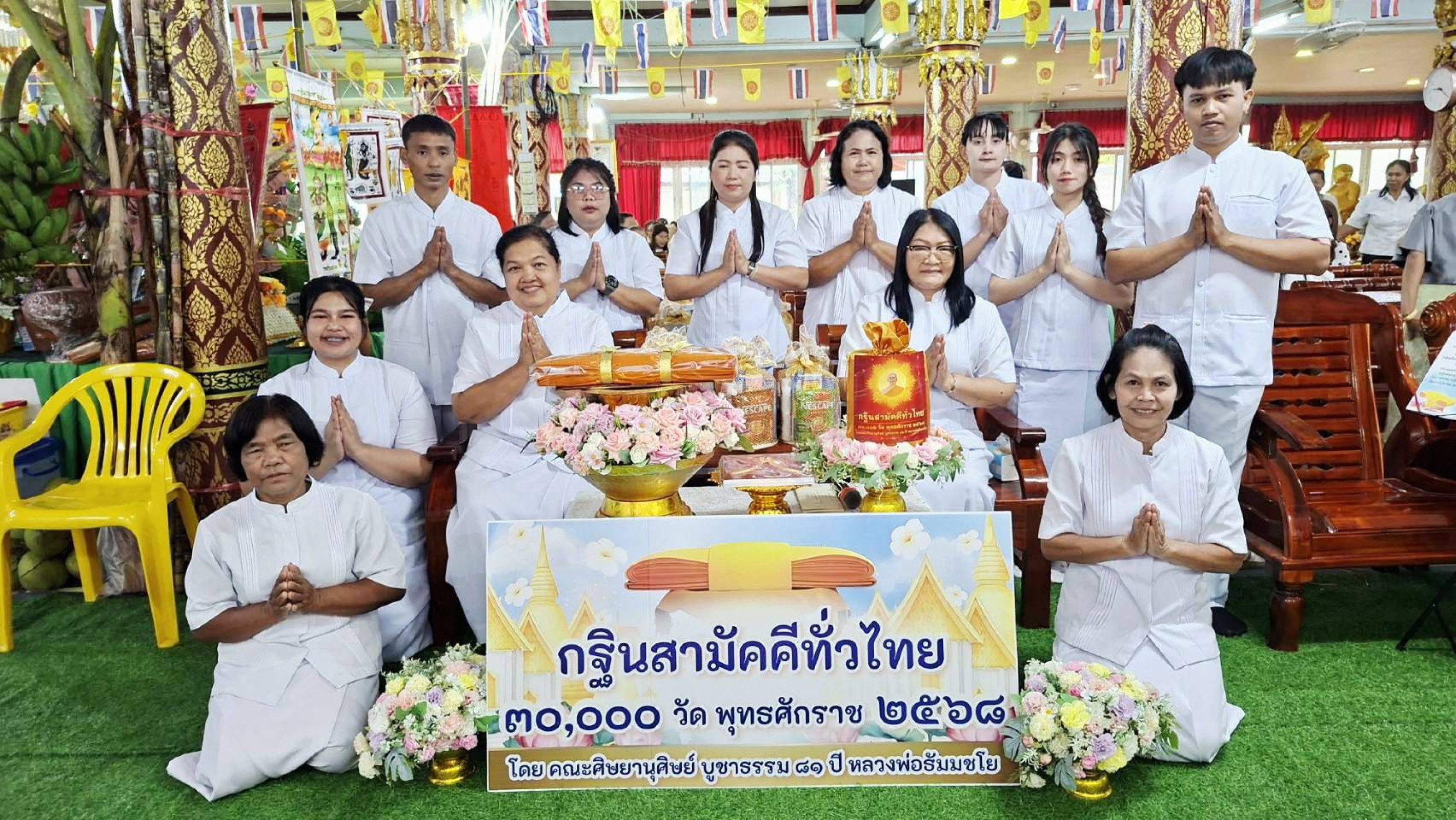 ภาพหมู่ถือพานถวายปัจจัยวัดสุภโสภณ