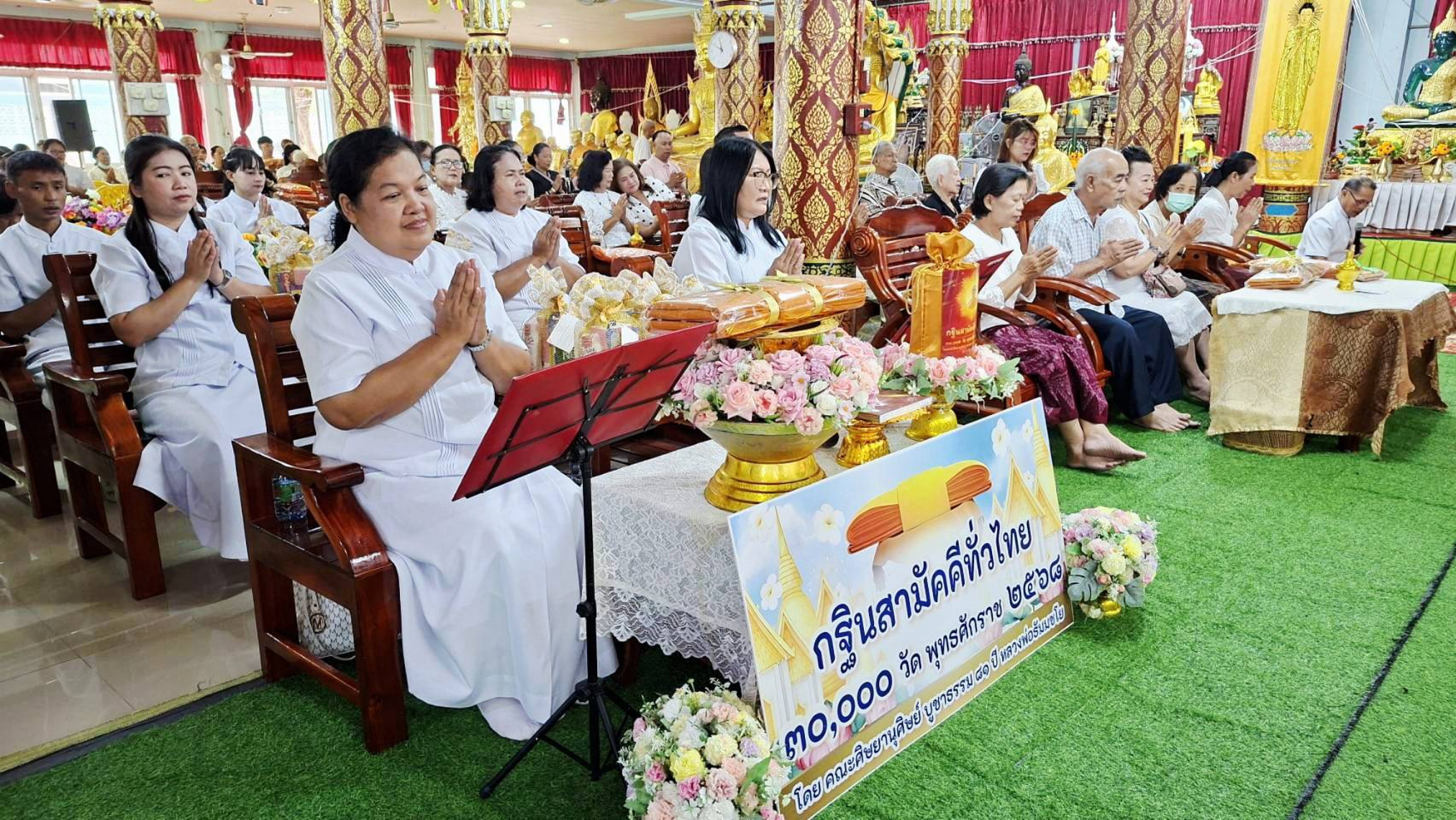 ภาพร่วมพิธีกรรมวัดสุภโสภณ