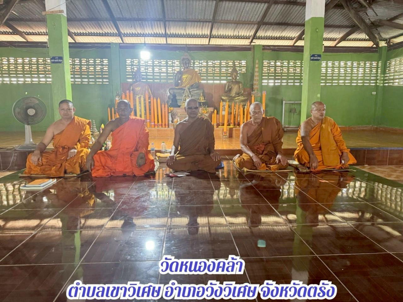 วัดหนองคล้า