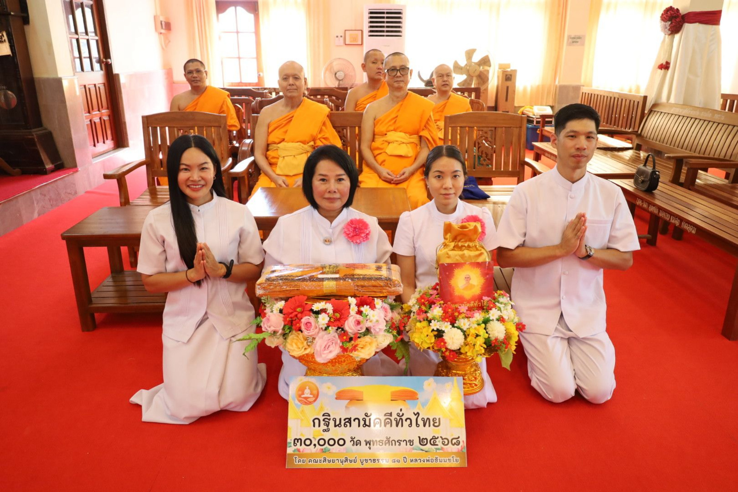 ภาพหมู่ถือพานถวายปัจจัยวัดภูเขาทอง