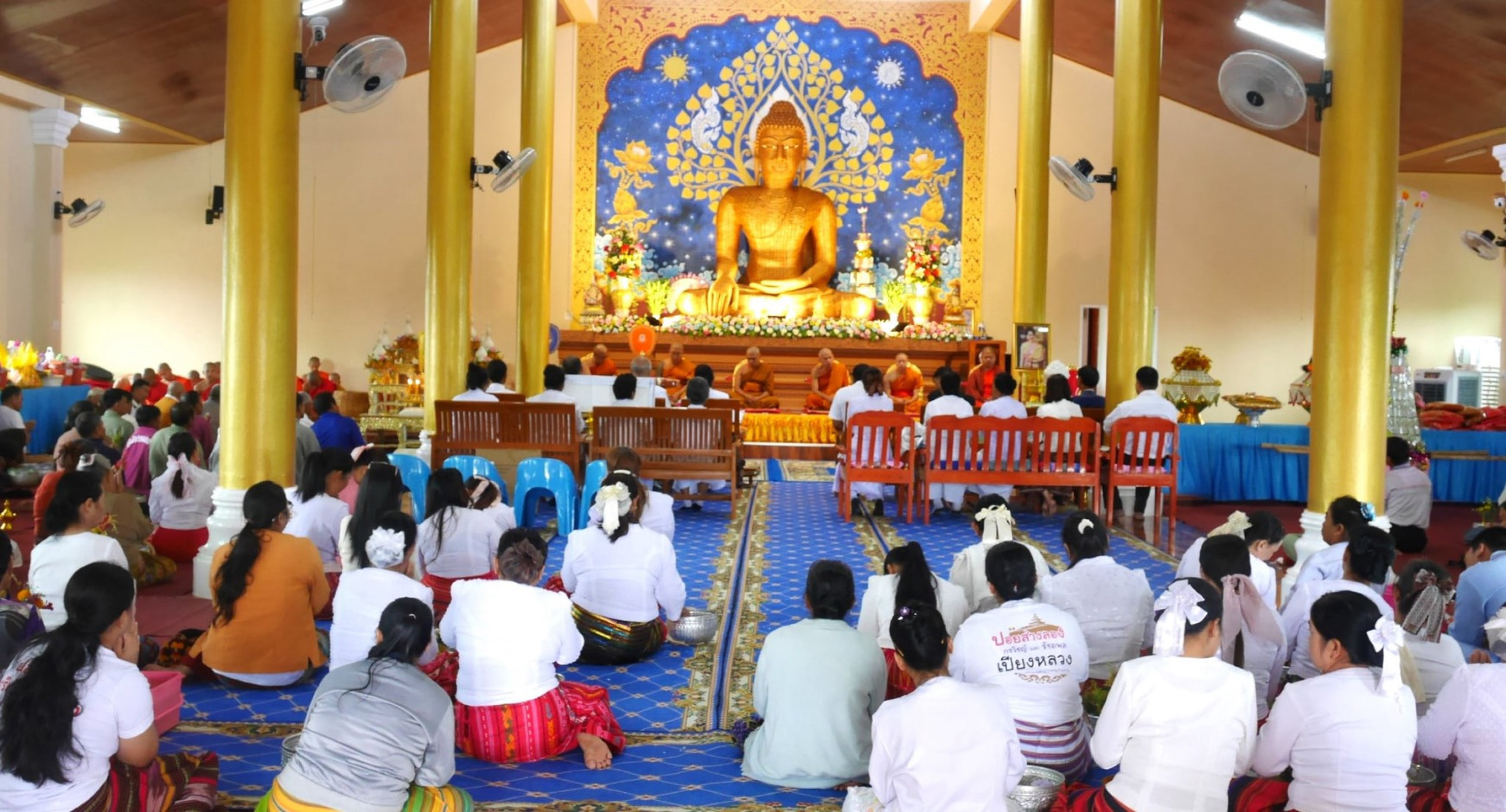 ภาพร่วมพิธีกรรมวัดศรีเมืองหมอก