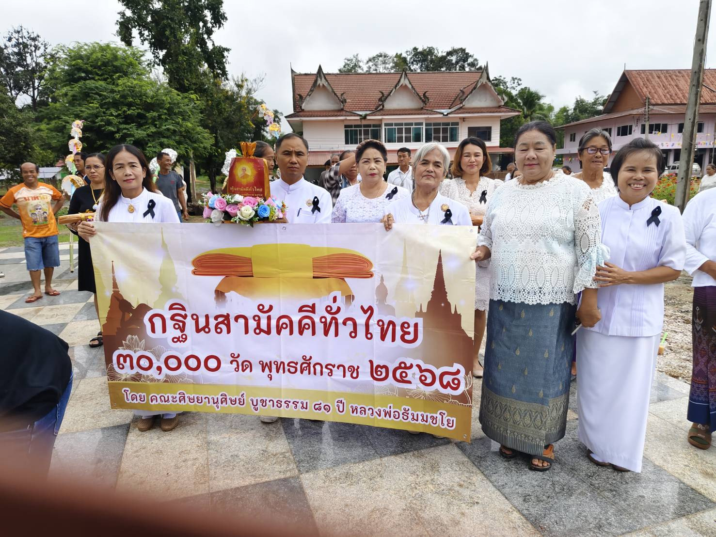 ภาพร่วมขบวนกฐินวัดธรรมธาราม
