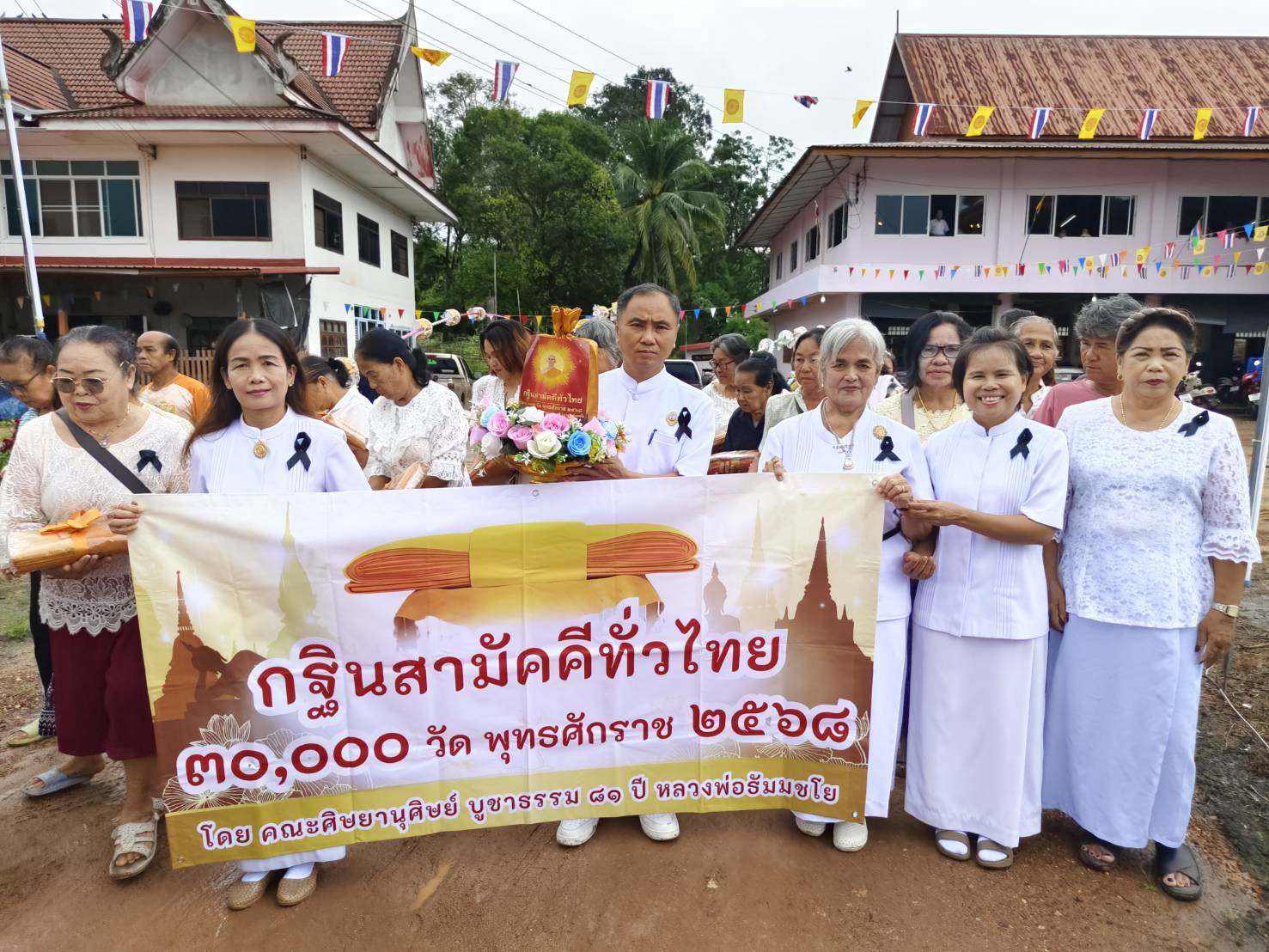 ภาพร่วมพิธีกรรมวัดธรรมธาราม