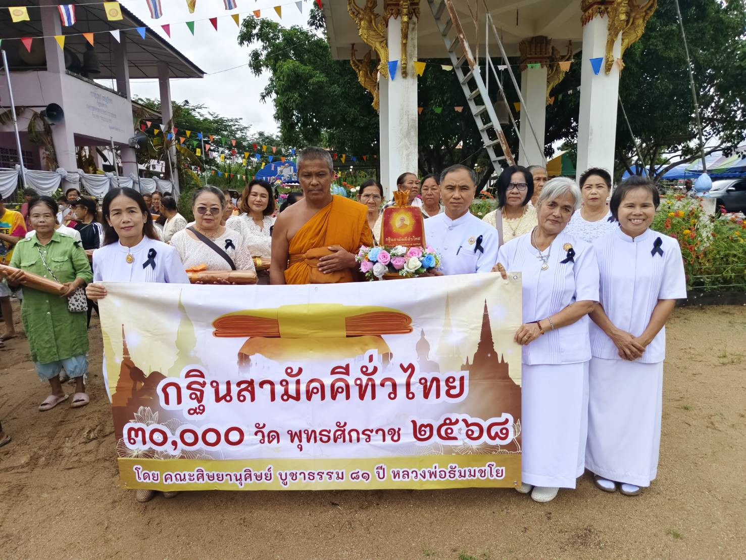 ภาพร่วมพิธีกรรมวัดธรรมธาราม