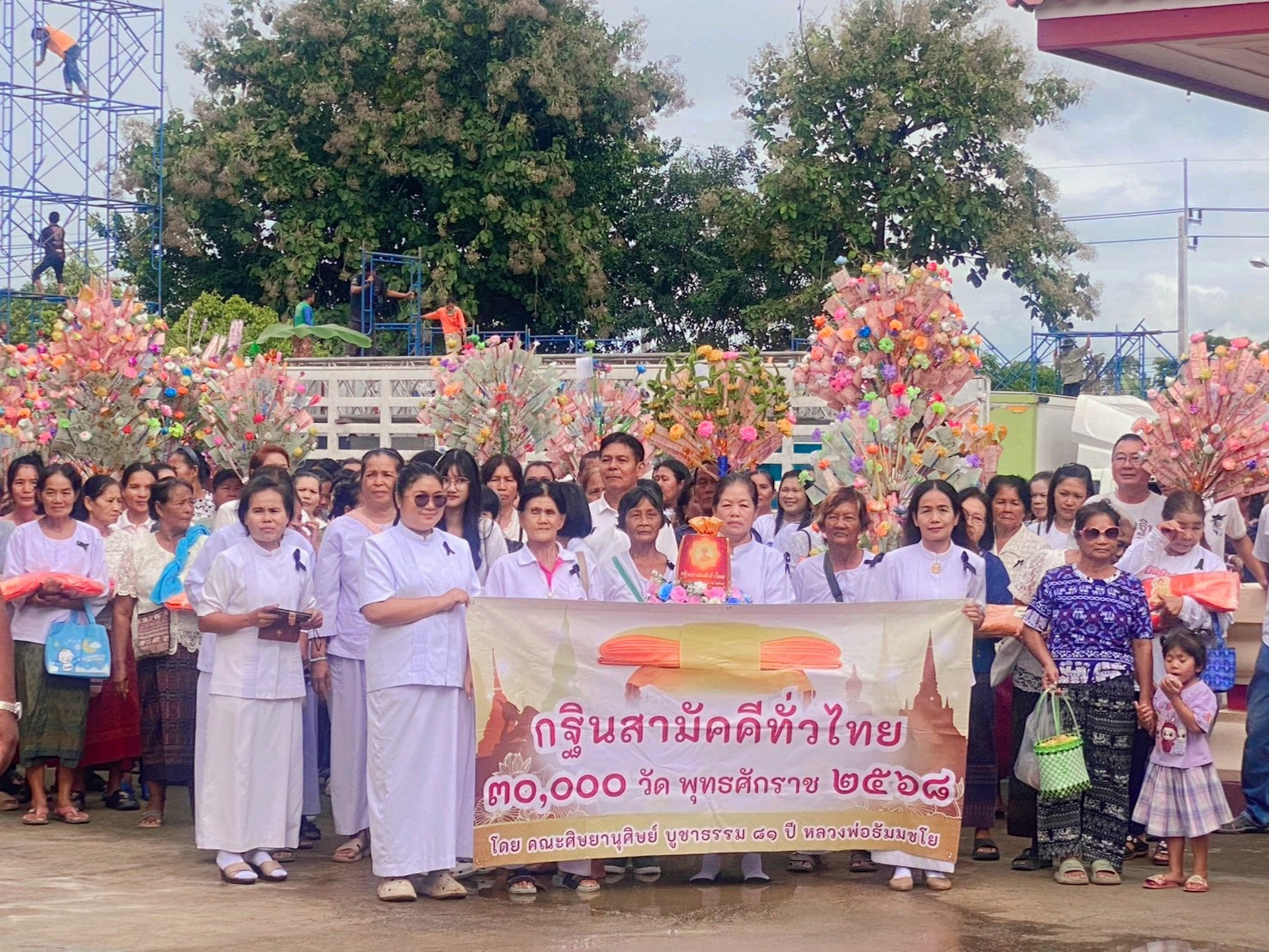 ภาพร่วมขบวนกฐินวัดคลองสุขใจ