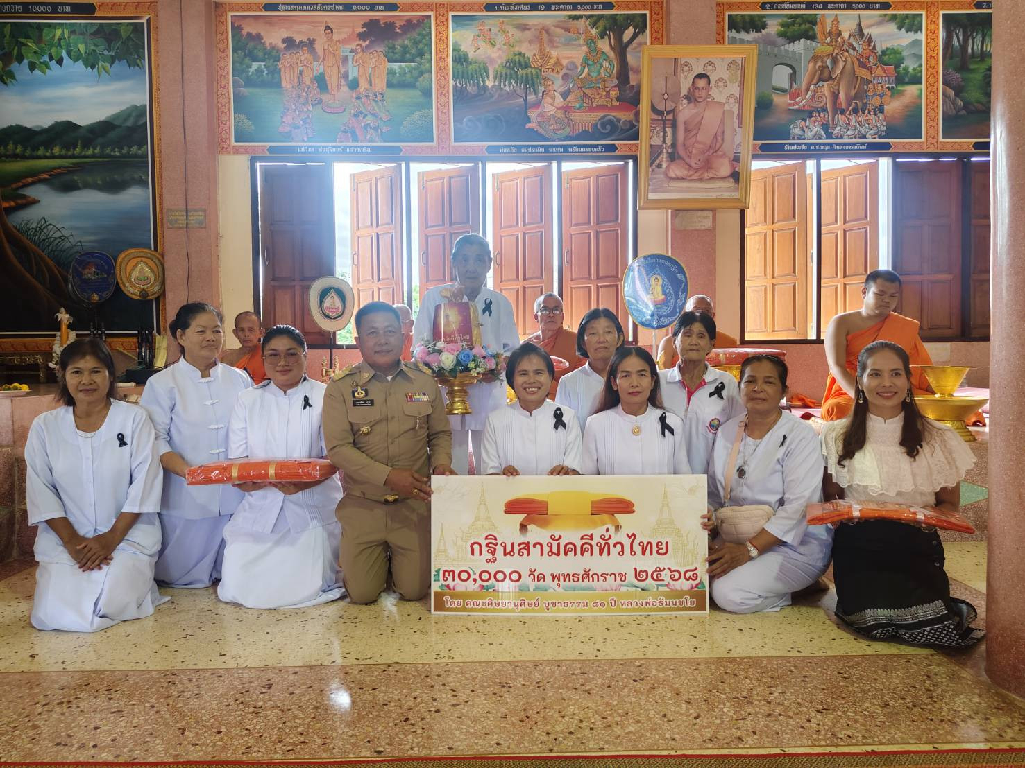 ภาพร่วมพิธีกรรมวัดคลองสุขใจ