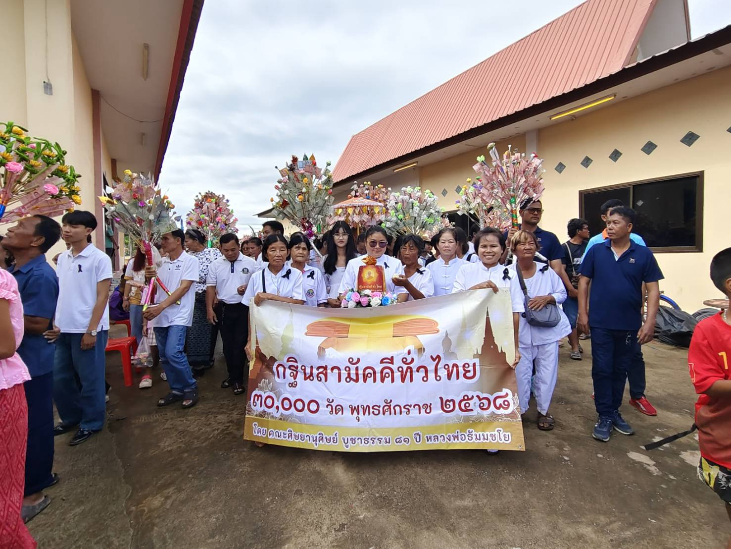 ภาพร่วมพิธีกรรมวัดคลองสุขใจ