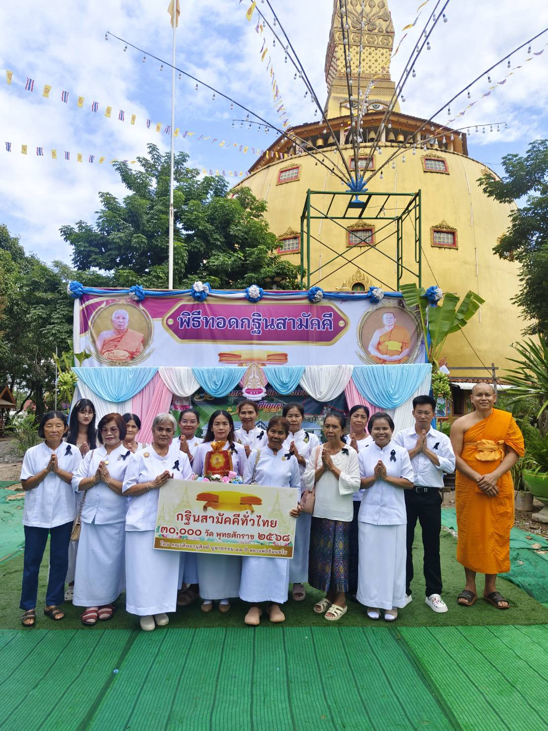 ภาพร่วมขบวนกฐินวัดถาวรวัฒนา(ใต้)