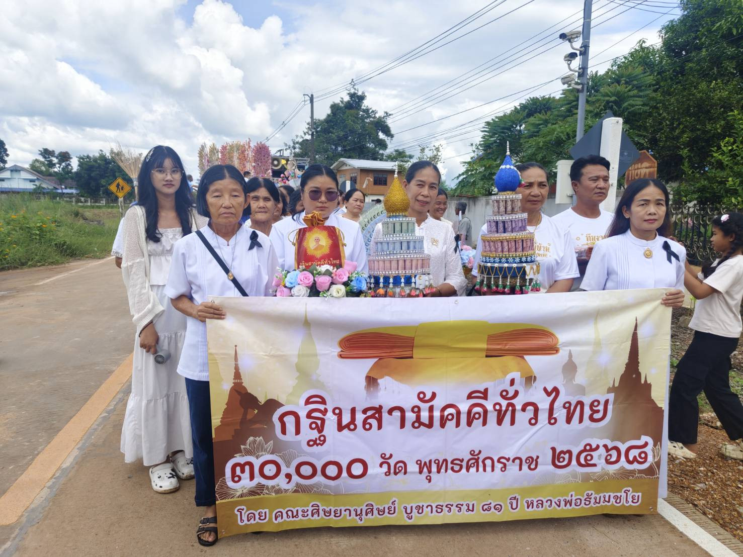 ภาพร่วมพิธีกรรมวัดถาวรวัฒนา(ใต้)