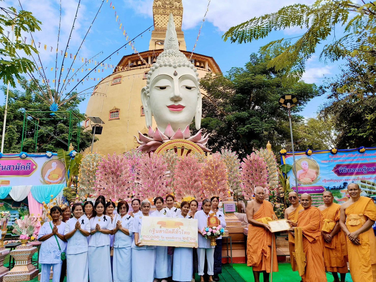 ภาพร่วมพิธีกรรมวัดถาวรวัฒนา(ใต้)