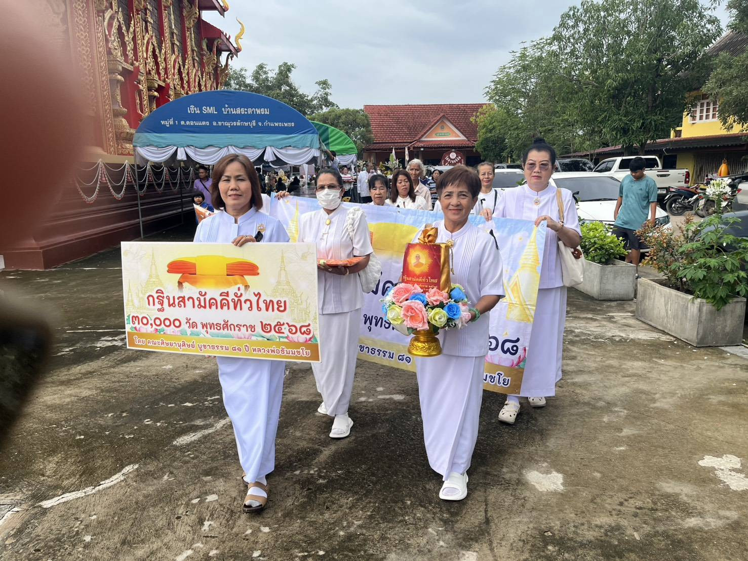 ภาพร่วมขบวนกฐินวัดพรหมนิมิต