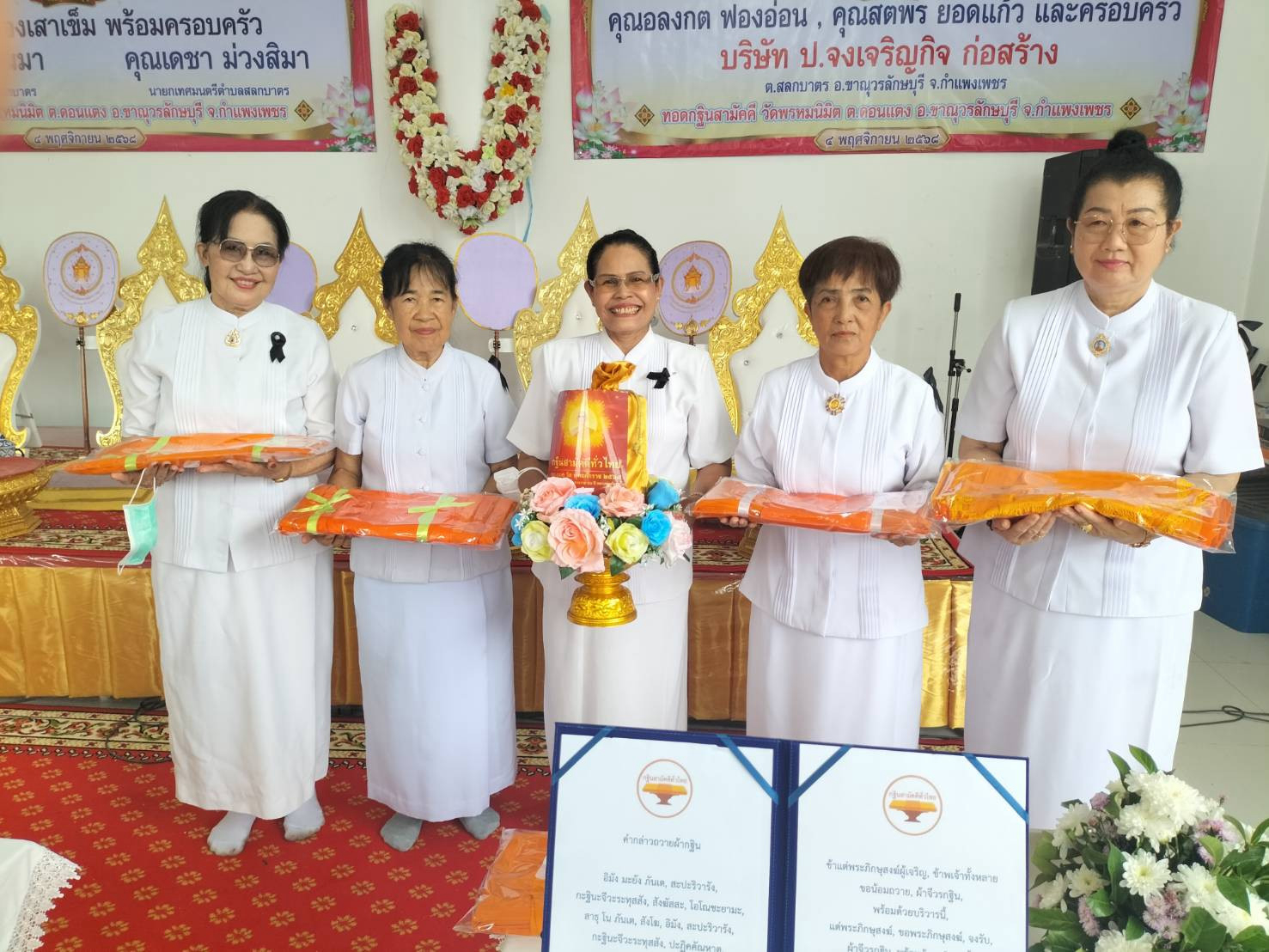 ภาพหมู่ถือพานถวายปัจจัยวัดพรหมนิมิต