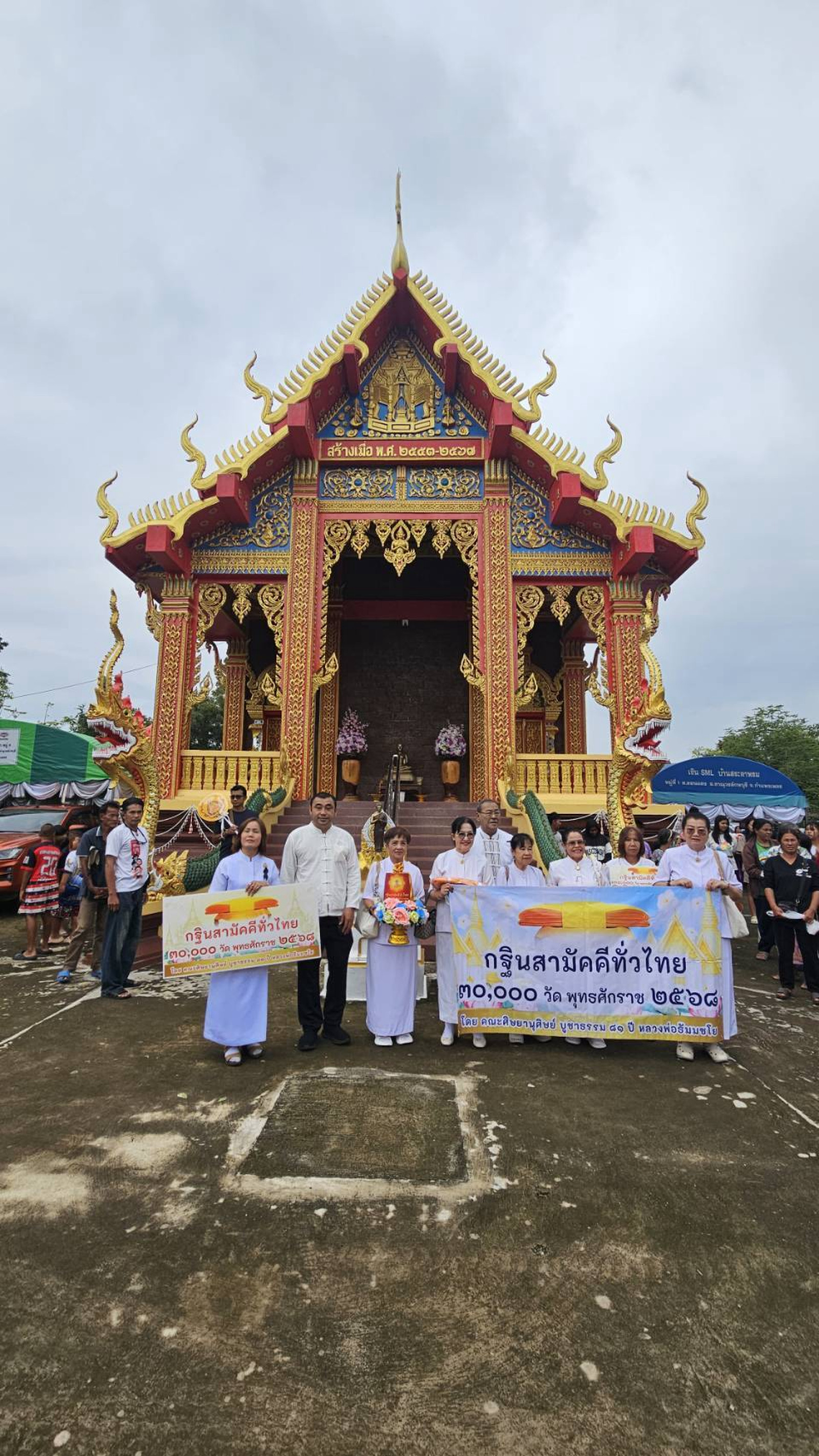 ภาพร่วมพิธีกรรมวัดพรหมนิมิต