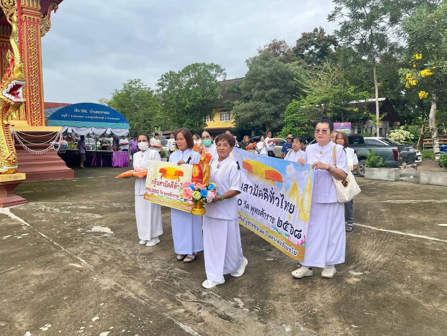 ภาพร่วมพิธีกรรมวัดพรหมนิมิต