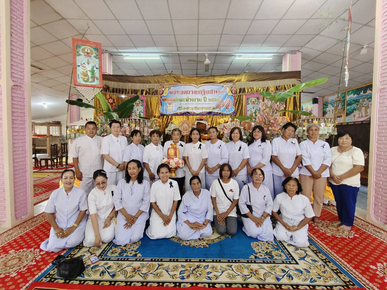 ภาพหมู่ถือพานถวายปัจจัยวัดมะม่วงงาม