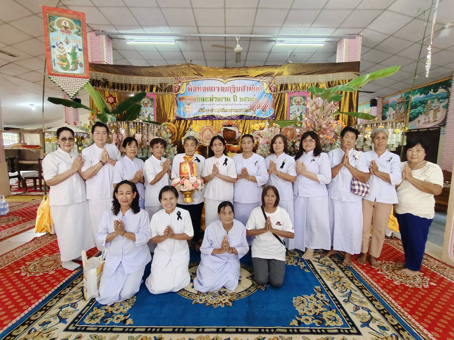 ภาพร่วมพิธีกรรมวัดมะม่วงงาม