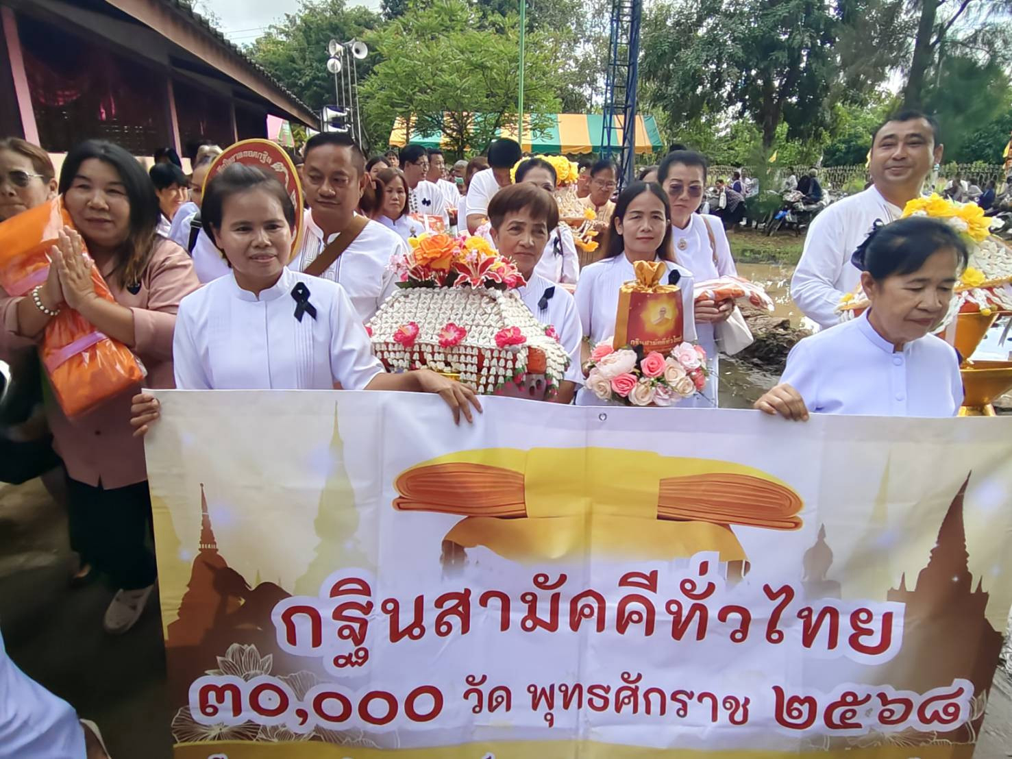 ภาพร่วมพิธีกรรมวัดมะม่วงงาม