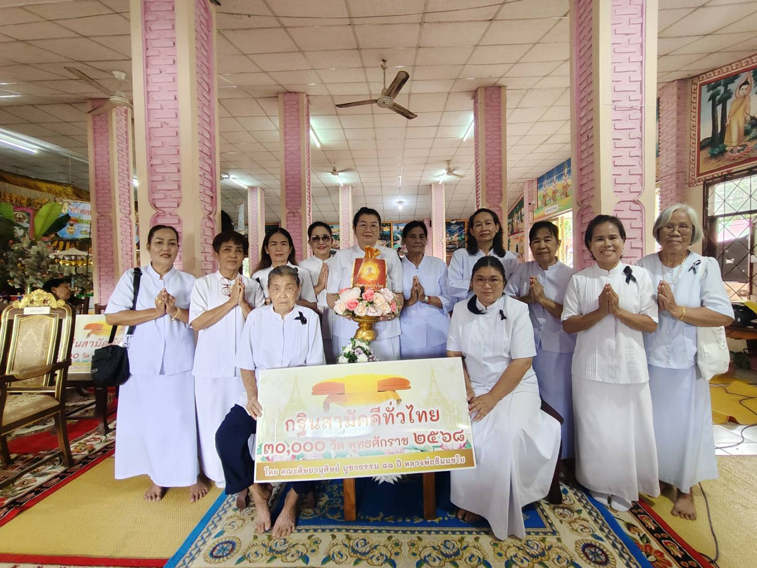 ภาพร่วมพิธีกรรมวัดมะม่วงงาม