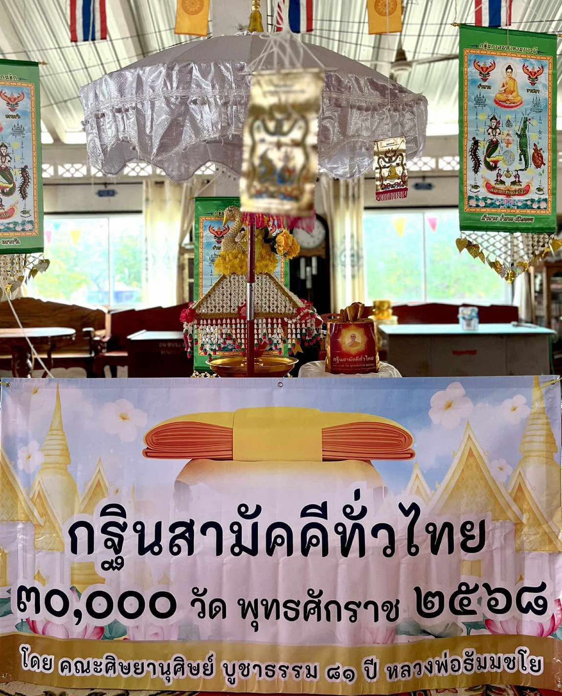 ภาพร่วมพิธีกรรมวัดคูหาสวรรค์