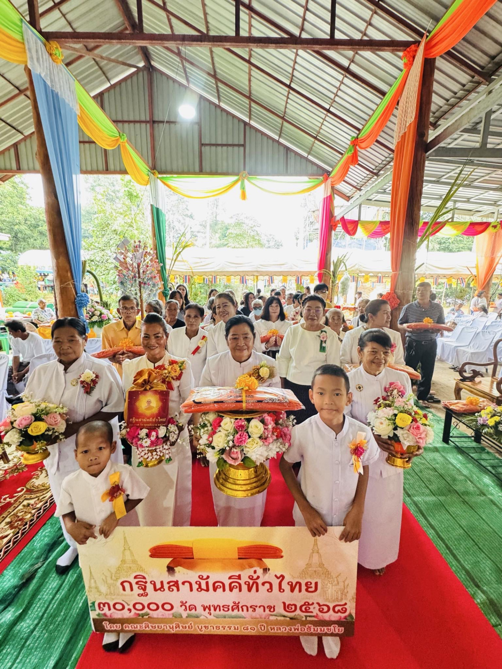 ภาพหมู่ถือพานถวายปัจจัยวัดเขาชุมแสง