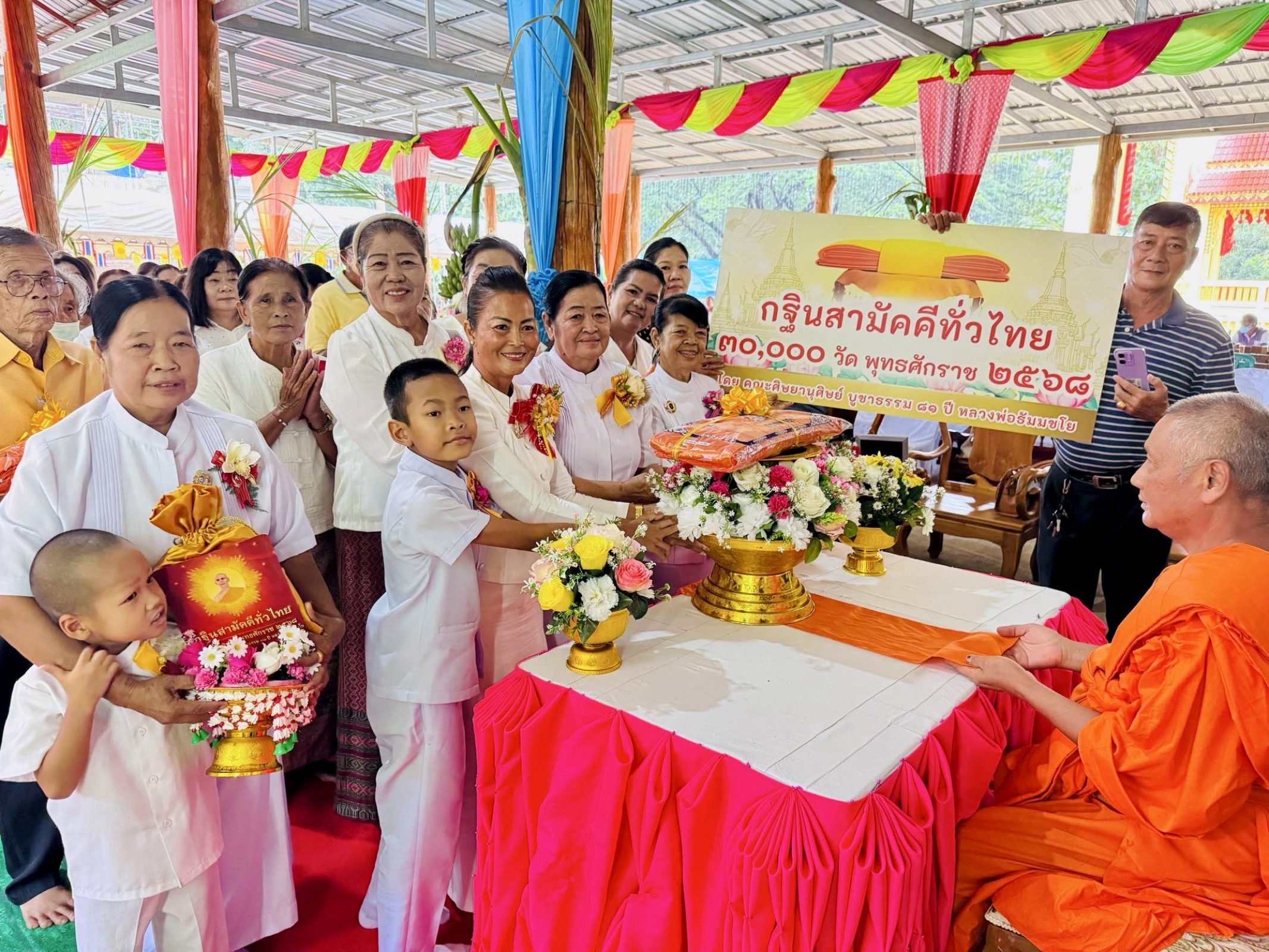 ภาพร่วมพิธีกรรมวัดเขาชุมแสง