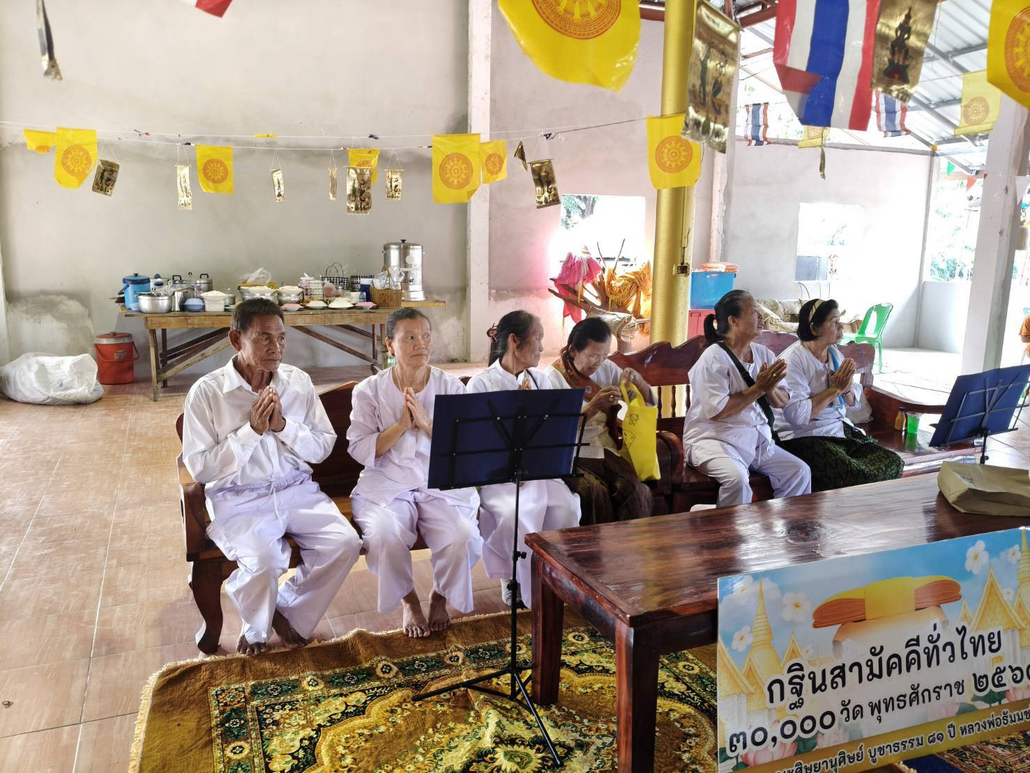 ภาพกล่าวคำถวายกฐินสำนักสงฆ์ศรีสุพรรณวนาราม