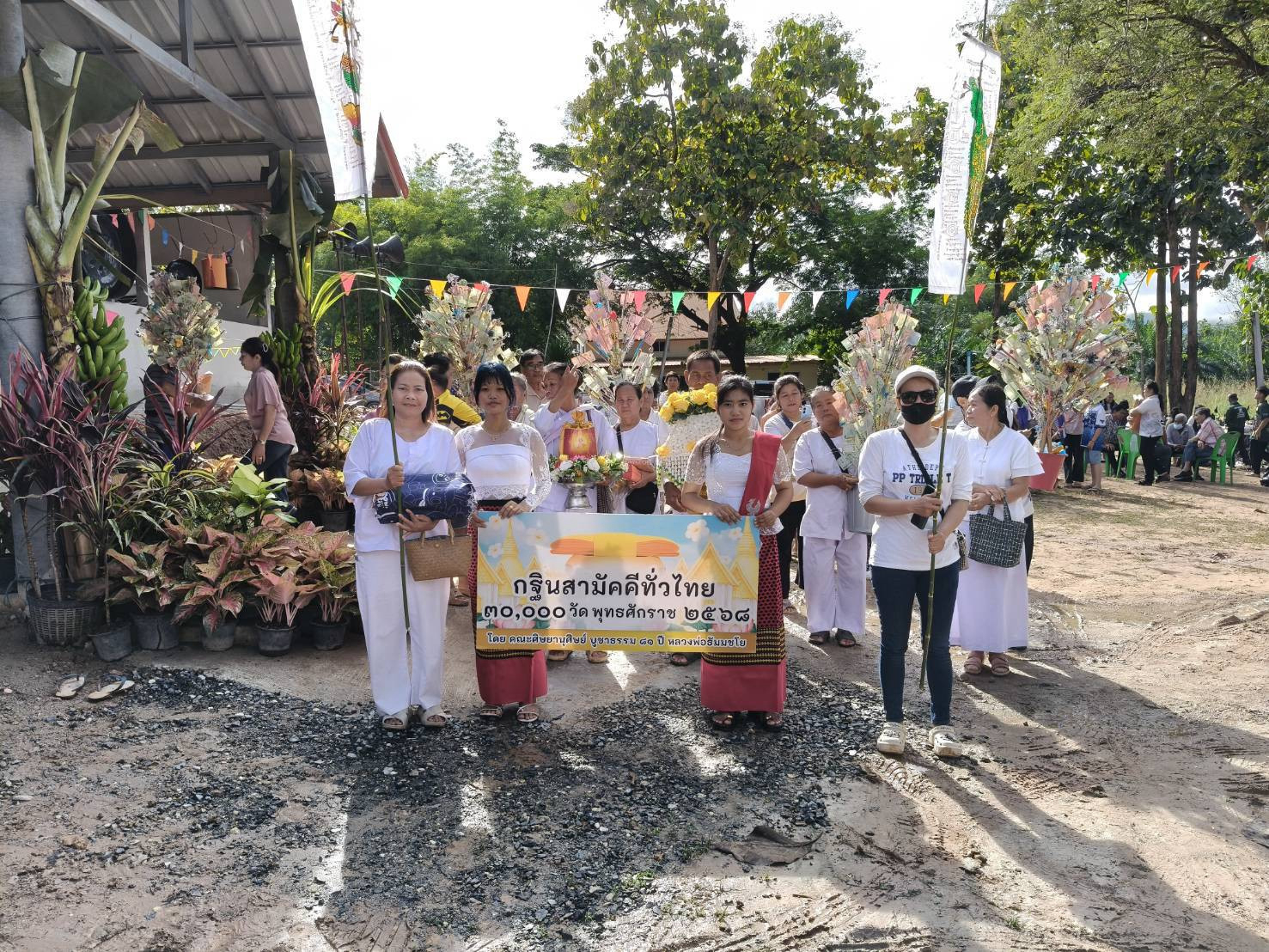 ภาพร่วมขบวนกฐินสำนักสงฆ์ศรีสุพรรณวนาราม