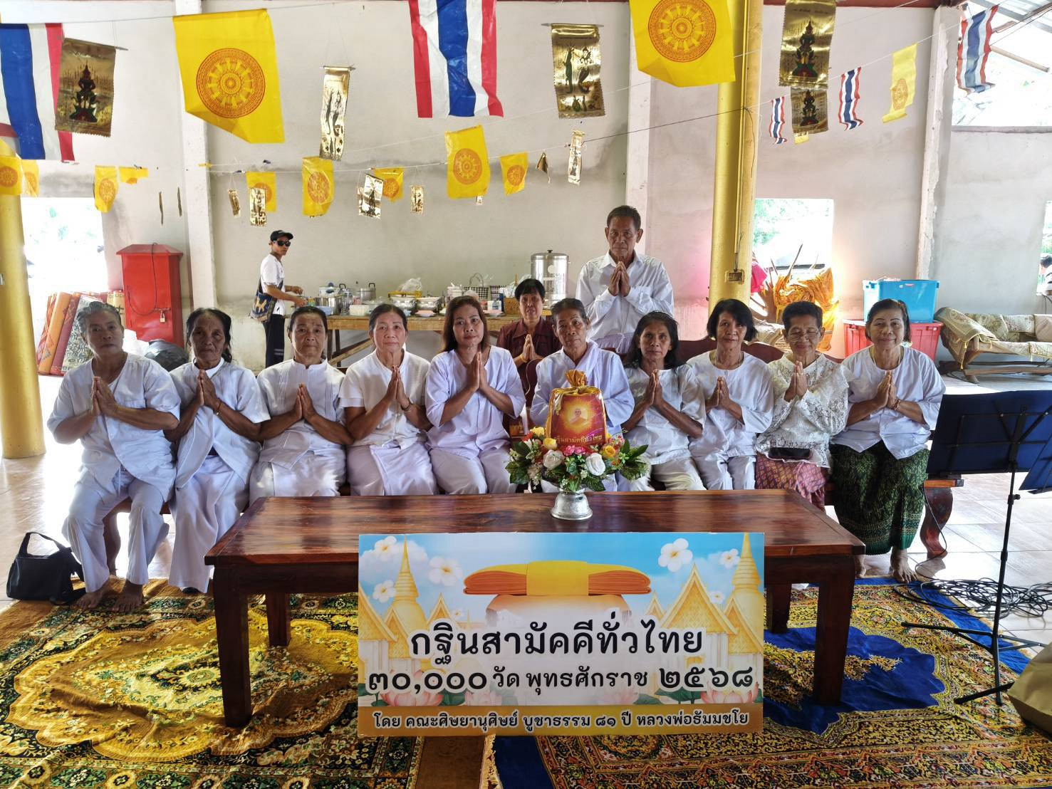 ภาพหมู่ถือพานถวายปัจจัยสำนักสงฆ์ศรีสุพรรณวนาราม