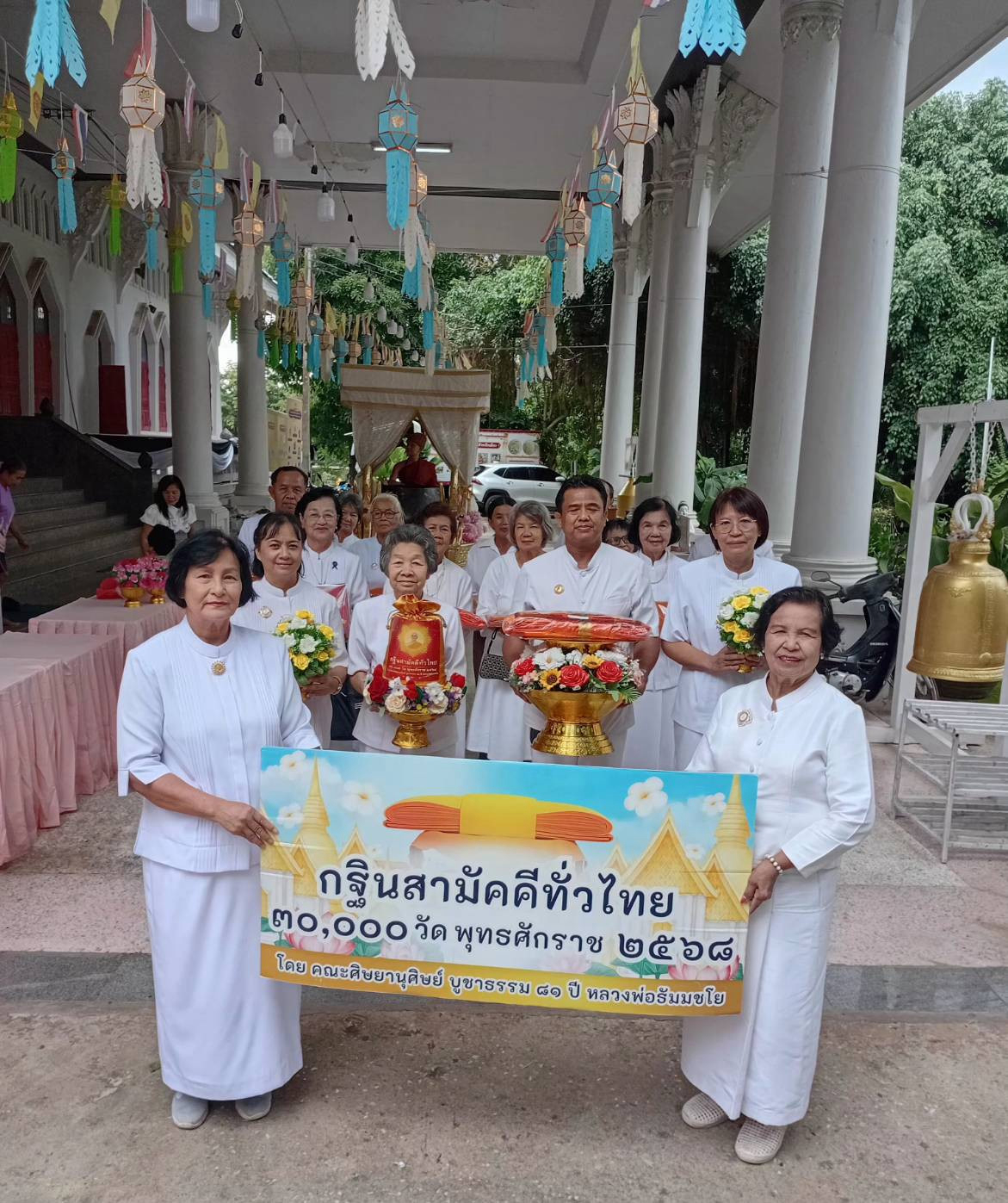 ภาพร่วมขบวนกฐินวัดบึงกระดาน