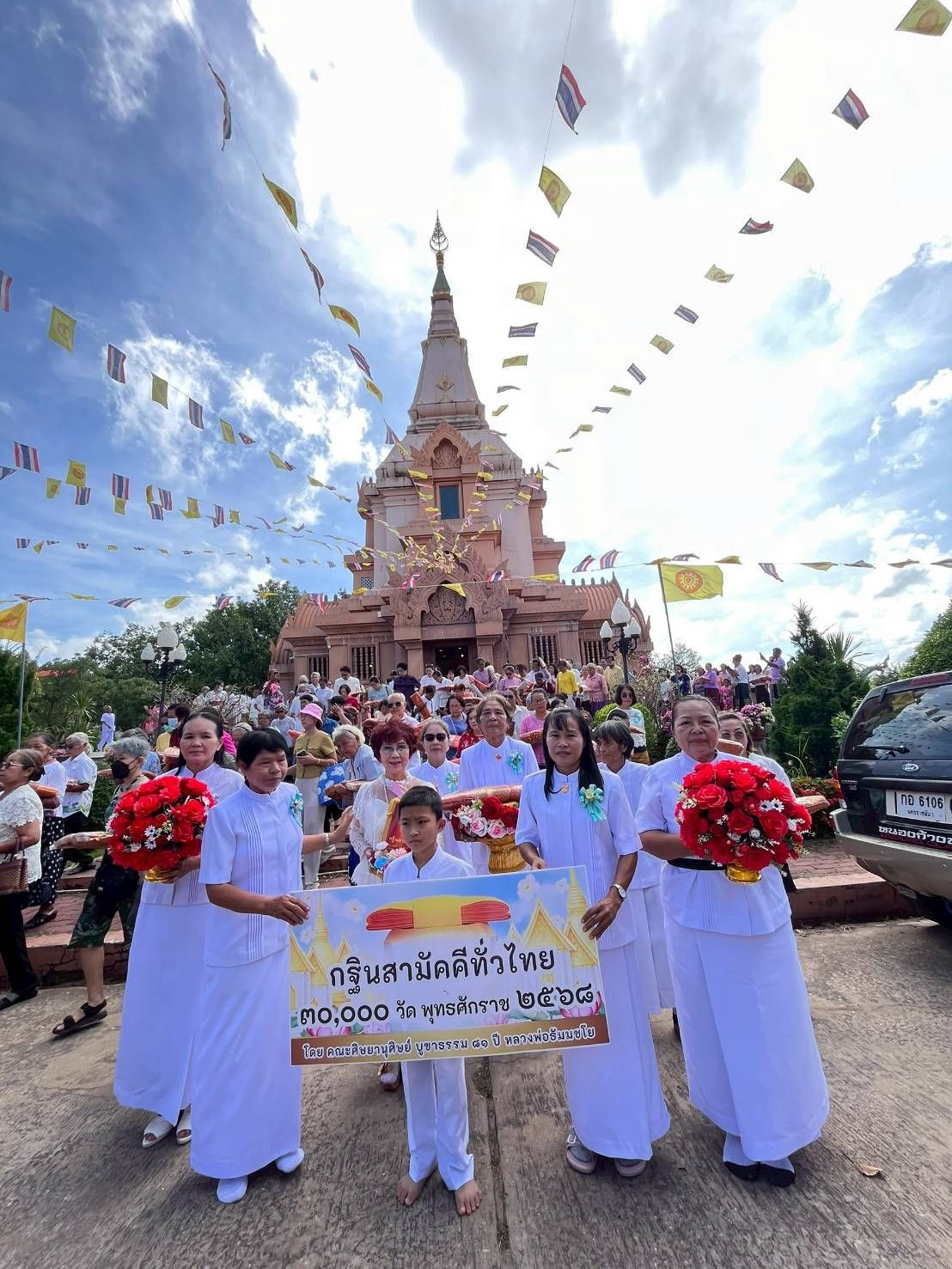 ภาพร่วมขบวนกฐินวัดตะคร้อ