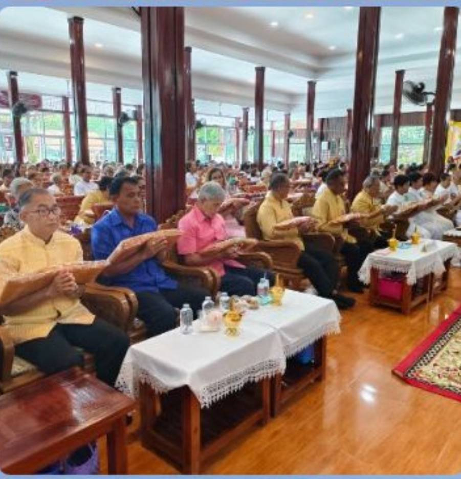 ภาพร่วมพิธีกรรมวัดตะคร้อ