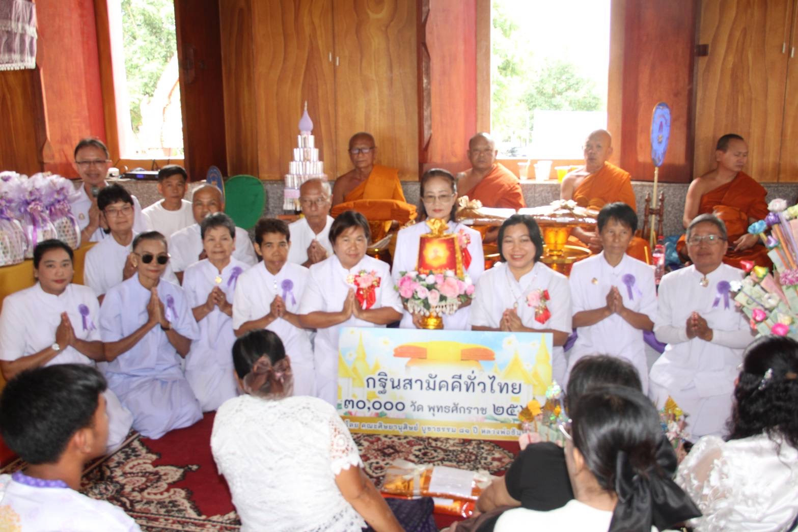 ภาพร่วมพิธีกรรมวัดเขาพญาปราบ