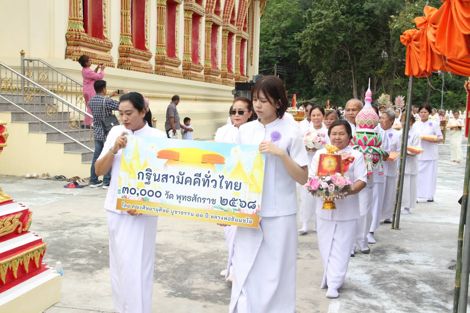 ภาพร่วมพิธีกรรมวัดเขาพญาปราบ